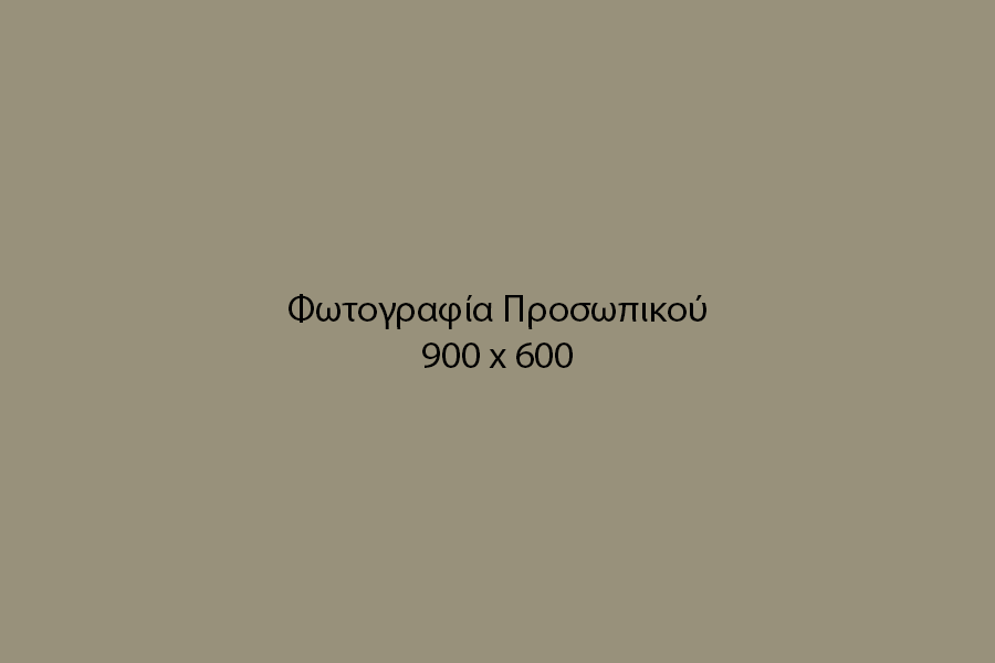 προσωπ